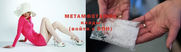 соль курить ск Верея